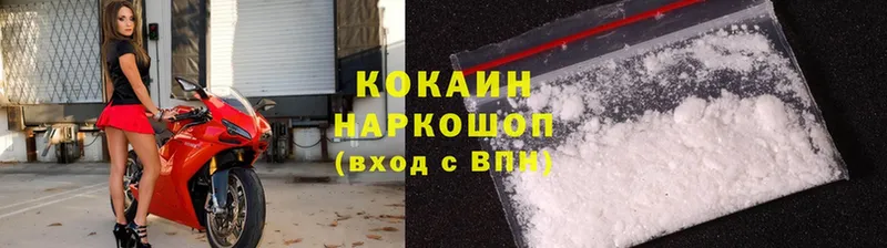 omg ссылки  Лихославль  Cocaine Колумбийский  как найти закладки 