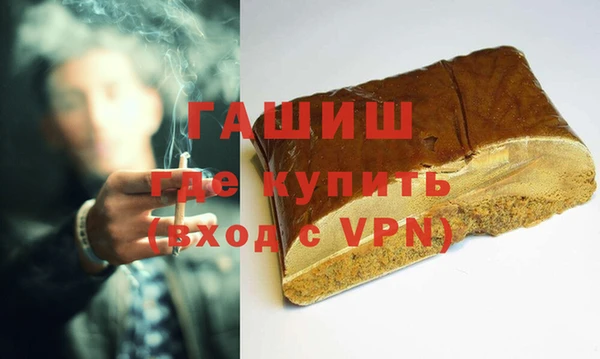 кокаин VHQ Богородицк