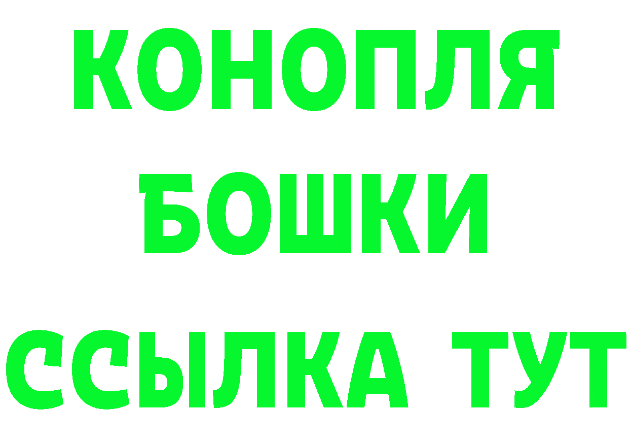 КЕТАМИН VHQ tor маркетплейс omg Лихославль