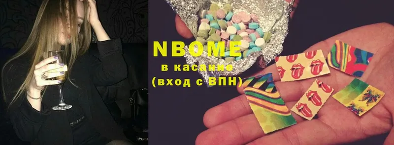 Марки N-bome 1,8мг  где найти   Лихославль 